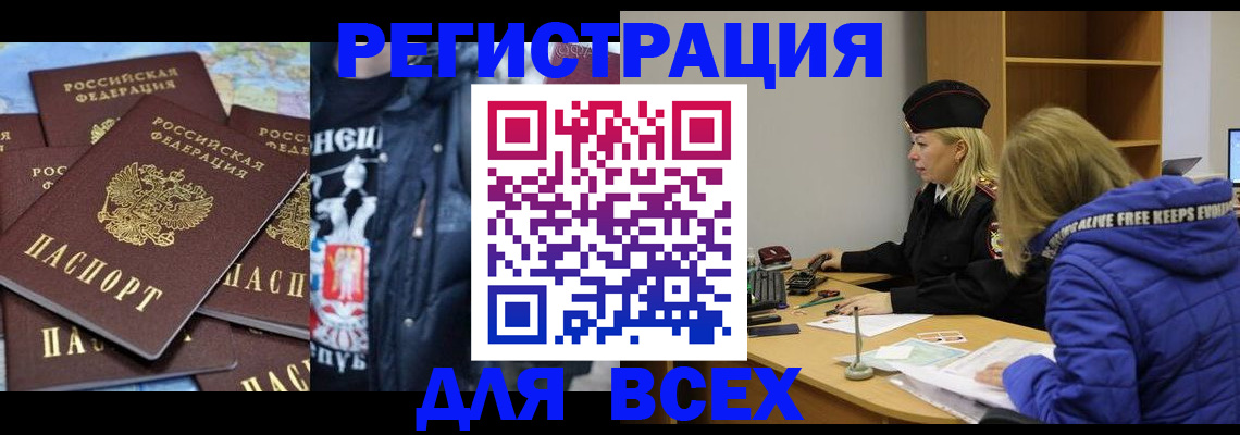 регистрация для дет. сада в Петрозаводске