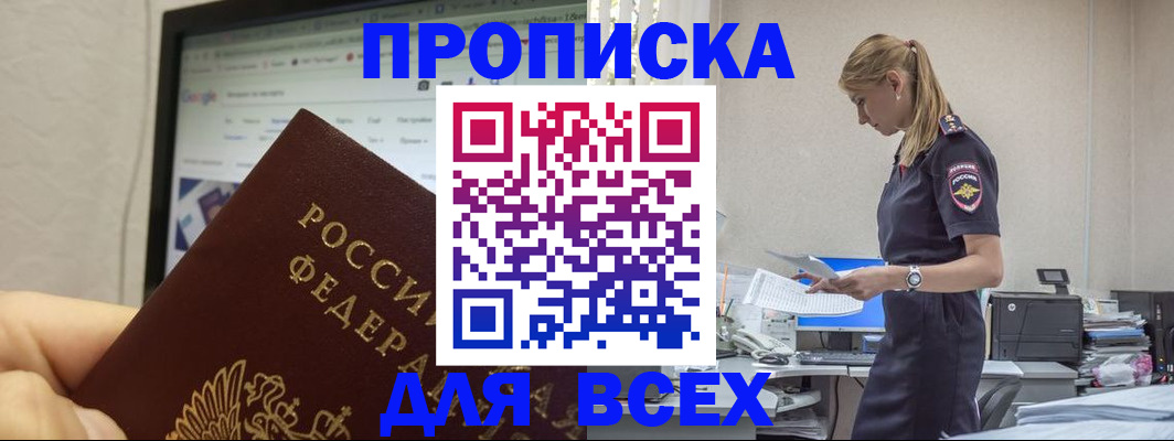 форма 3 в Петрозаводске