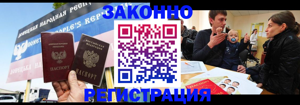 временная регистрация адрес в Петрозаводске